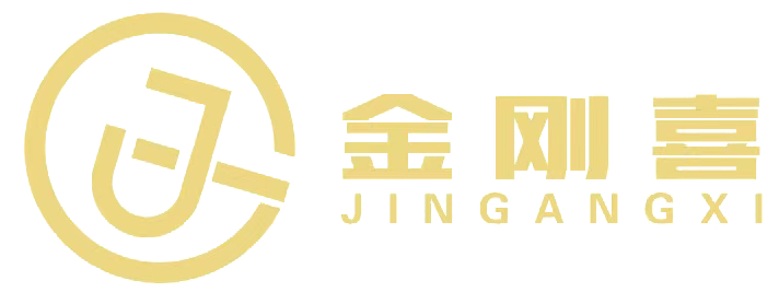 衡陽市金剛喜科技有限公司